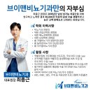 브이맨비뇨기과의원 이미지