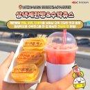울주(울산방향)휴게소 이미지