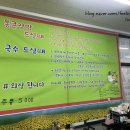 주여사싹쓸이김밥