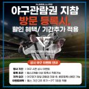 커스텀피트니스 사직점 | 사직동 24시 헬스장 커스텀피트니스 추천 솔직 후기
