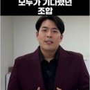 차돌육회 이미지