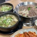 수양옥 나주곰탕 이미지