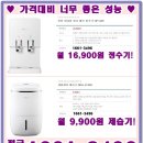 본사렌탈접수센터 이미지