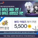 뷰티헤어랑