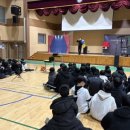 원주중학교 이미지