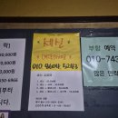 용인한증막 이미지