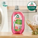 맑은옷세탁 - 동래구 금강로62번길 12 | 색깔옷 선명하게 프로쉬 석류 세탁세제 후기