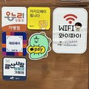 경암공원1 | 광주 하남2지구 냉동삼겹살 가성비 맛집 냉삼오두막 / 주차정보