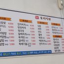 보미식당 이미지