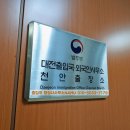 NAMU행정사사무소 이미지