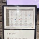 아워홈서울역빌딩 이미지