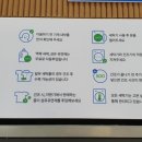 크린토피아코인워시남양주 - 남양주시 해밀예당1로235번길 2 | 크린토피아코인워시남양주