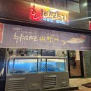 회바라기 이미지