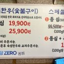 태담숯불가든 이미지