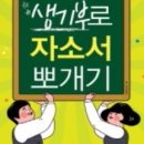 강반장클라쓰독서실 이미지