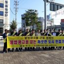 실력과 결속력 두루 갖춘 옥외광고협회 충주시지부[한국옥외광고신문]