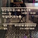 지니즈가든 - 동대문구 천호대로89길 9 | 지니즈가든