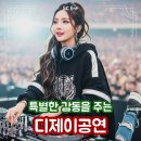 세븐미디어렌탈 | 공연섭외 디제이 섭외, SC Ent 선택? 기업 파티 성공을 위한 미니멀리스트 가이드