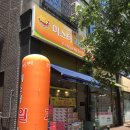 과일창고향남