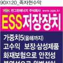 디에이치이엔지 - 무안군 대죽서로 27 | 디에이치이엔지