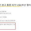 더엠디 치주과 치과의원 이미지