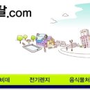 정수기월드 이미지