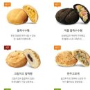 삼송빵집신제주점 이미지