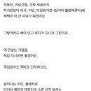 수상한과일가게 이미지