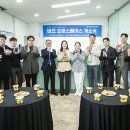 오픈 스페이스 이미지