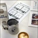 바리스타자격증 이미지