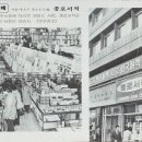 종로서적 이미지