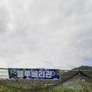 재한농장 이미지