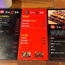 다꼬치다 이미지