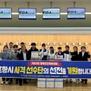 농구 사격 이미지