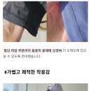 [텀블벅] 제로 웨이스트, 플라스틱에 관심있는 운동러로써.. 소심하게 쓰는 업사이클링 레깅스 텀블벅 제품!! 이미지