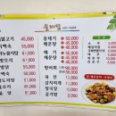 와~오리닭 이미지