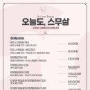 오늘도스무살 이미지
