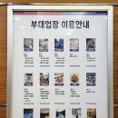 GS당구클럽 이미지