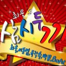 삼시두끼 - 충주시 | 삼시두끼