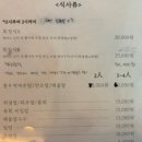 UR(인천광역시 남동구)-12-2[은봉로]-상-22 | 소래포구 대방어맛집_개별룸, 주차장까지 완벽한 임자도횟집 솔직후기⭐