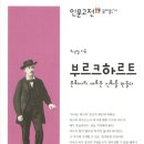 신화문화사
