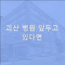 농업회사법인(주)행복한농부들 이미지