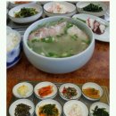 오구삼구민물장어아구찜 이미지