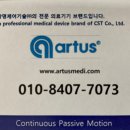 완주의료기 이미지