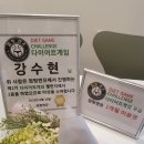 점핑엔유
