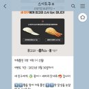 스시도쿠카미동