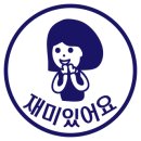 아이스크림할인마켓 이미지
