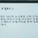 성근농장 이미지