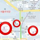 제이홉 콘서트 주차 버스 대중교통_공연장 인근 거주자의 찐 꿀팁 대방출