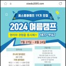 씨스테이지 이미지